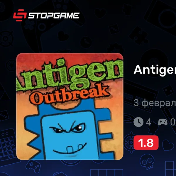 Обкладинка гри Antigen