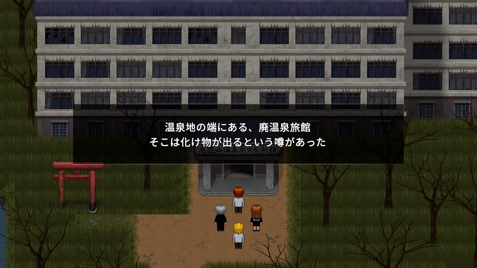 Aooni The Horror of Blueberry Onsen media 2