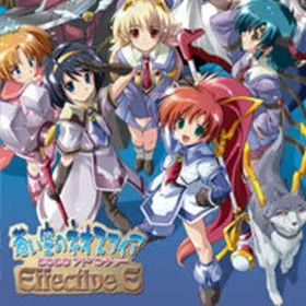 Обкладинка гри Aoi Sora no Neosphere Doki Doki Adventure Effective E