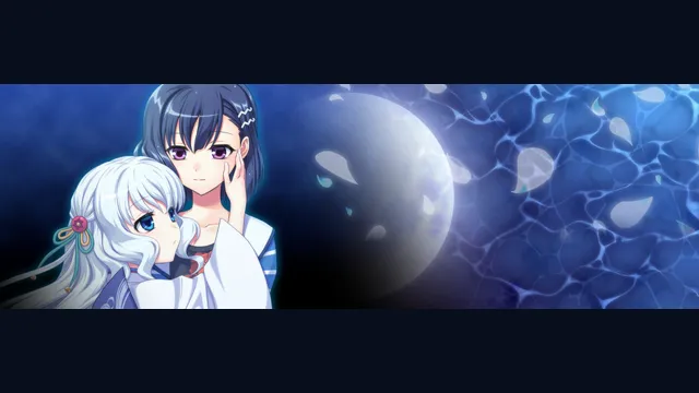 AOISHIRO HD REMASTER
