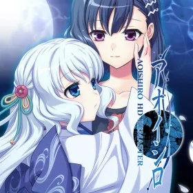 Обкладинка гри AOISHIRO HD REMASTER