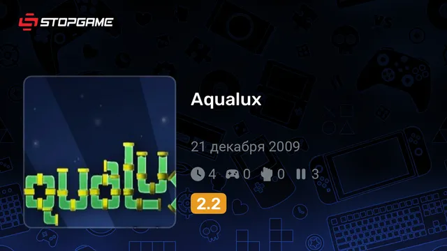 Aqualux