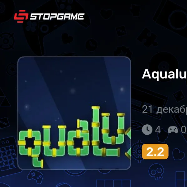 Обкладинка гри Aqualux