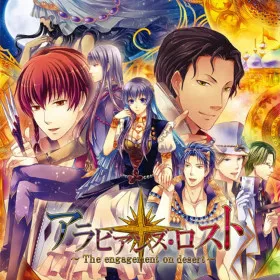 Обкладинка гри Arabians Lost: The Engagement on Desert