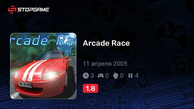 Arcade Race