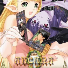 Обкладинка гри Arcana ~Hikari to Yami no Ecstasies~