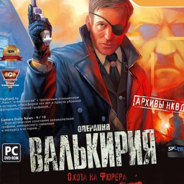 Обкладинка гри A Stroke of Fate: Operation Valkyrie