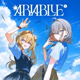 Обкладинка гри ARIA BLUE I. Natsuoto