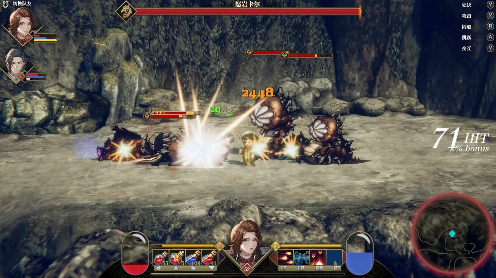 Arisen Force: HeroTest media 3
