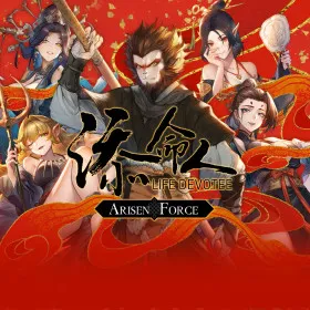 Обкладинка гри Arisen Force: Life Devotee - Initial Ver.