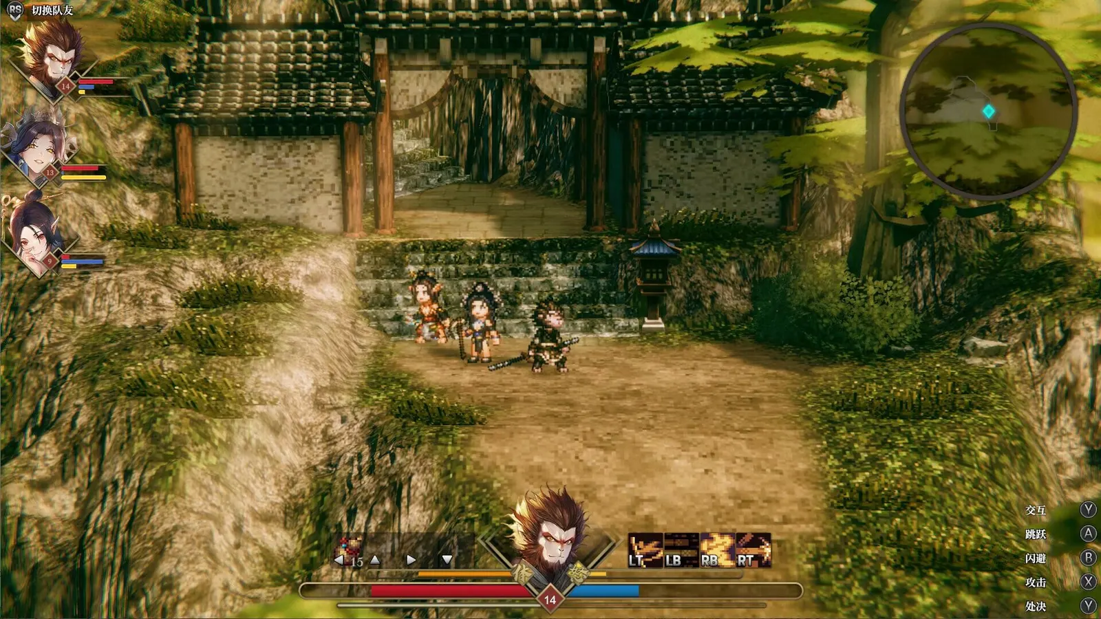 Arisen Force: Life Devotee - Initial Ver. media 2