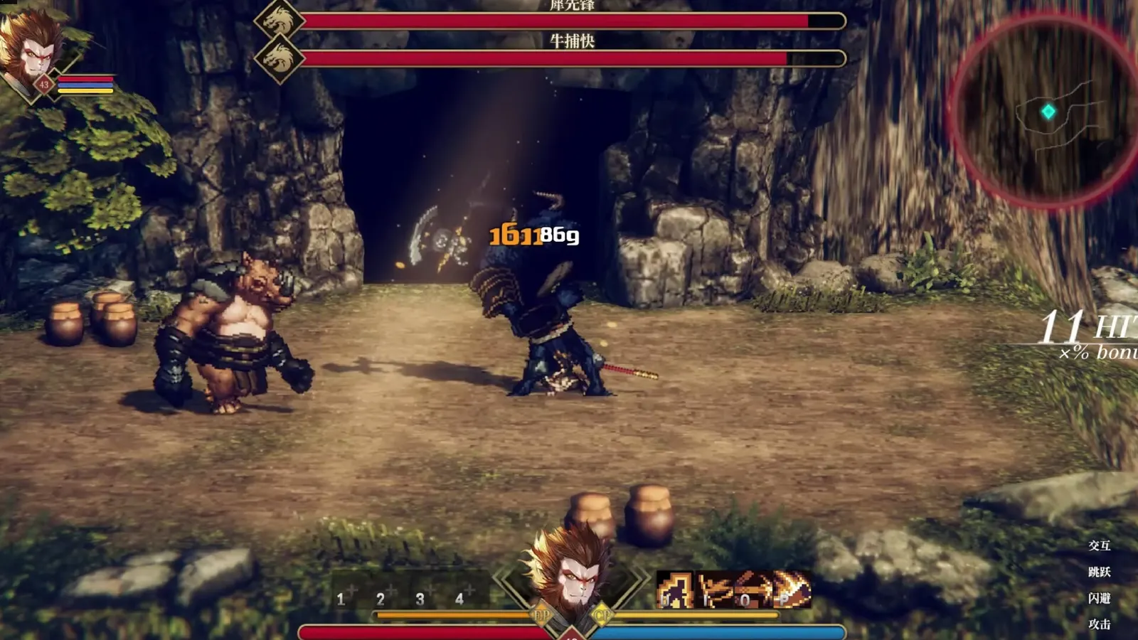 Arisen Force: Life Devotee - Initial Ver. media 3