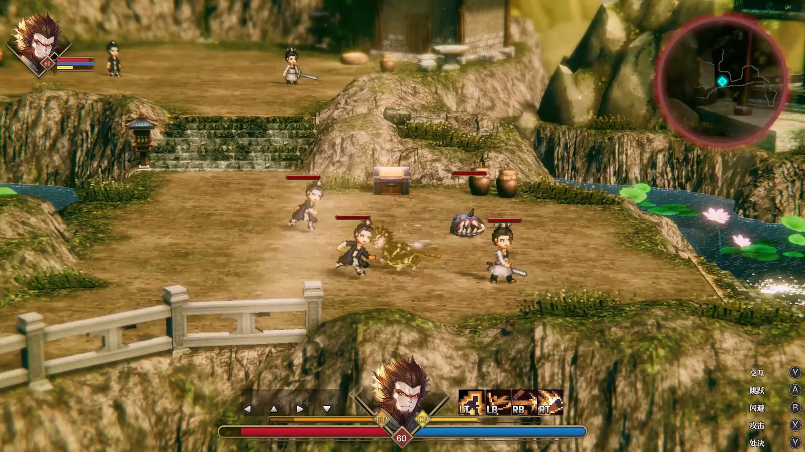 Arisen Force: Life Devotee - Initial Ver. media 5