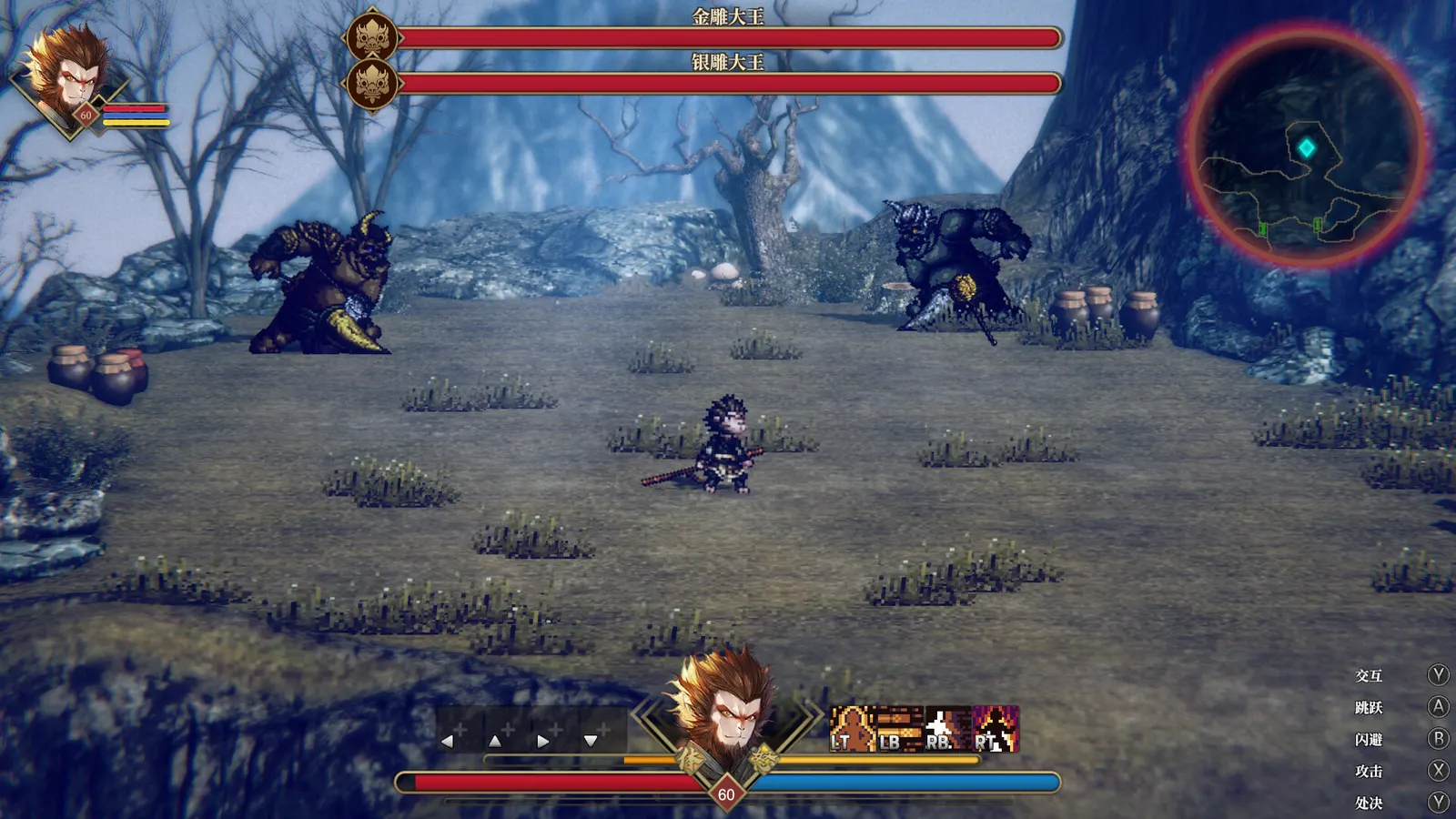 Arisen Force: Life Devotee - Initial Ver. media 6