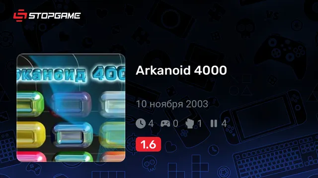 Arkanoid 4000