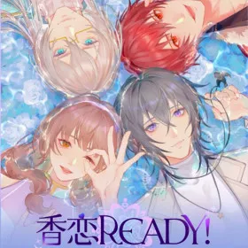 Обкладинка гри 香恋Ready!