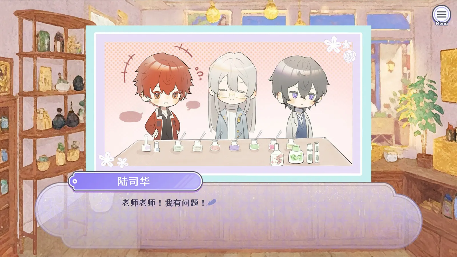 香恋Ready！ media 4