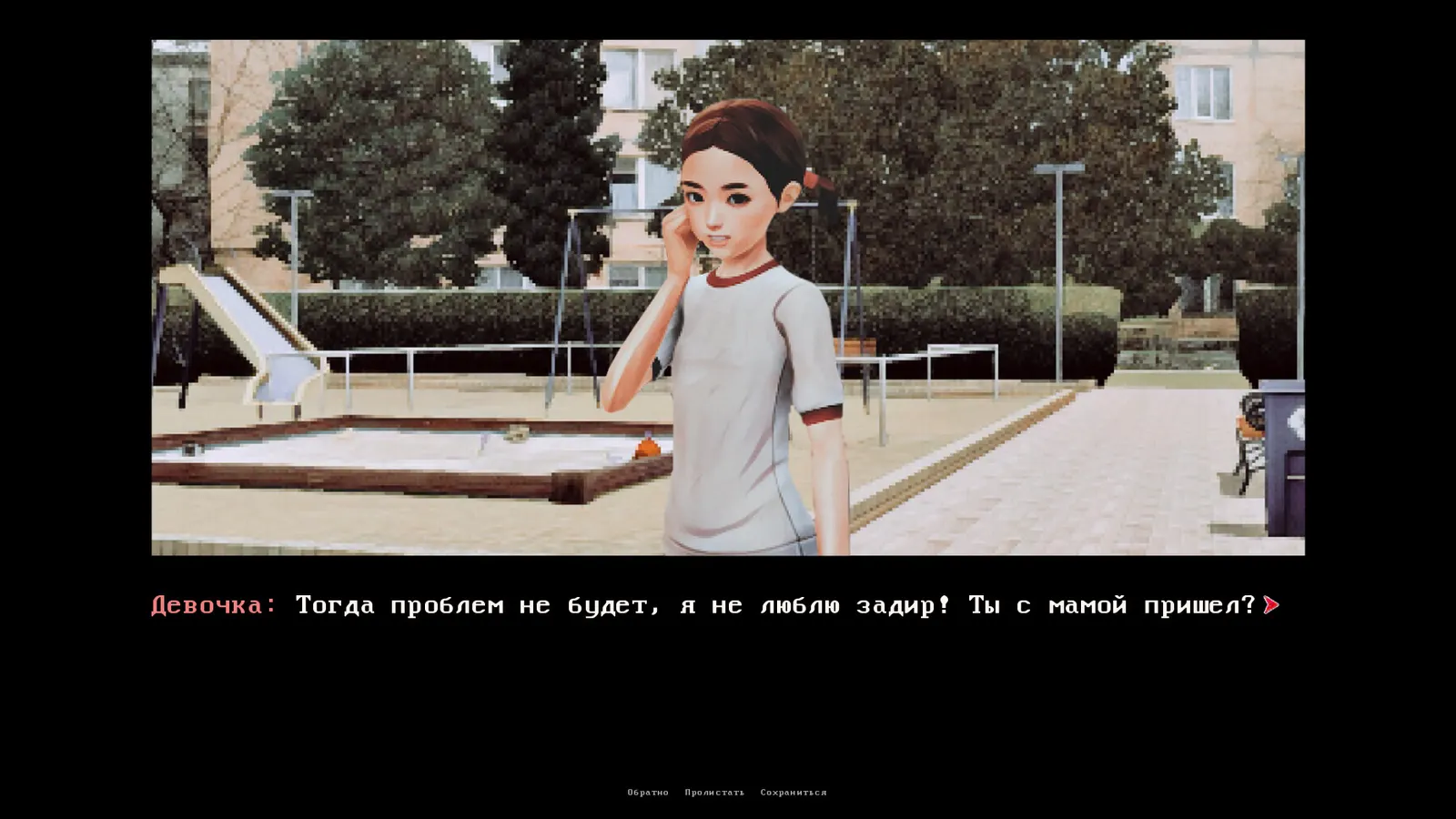Aroma media 2