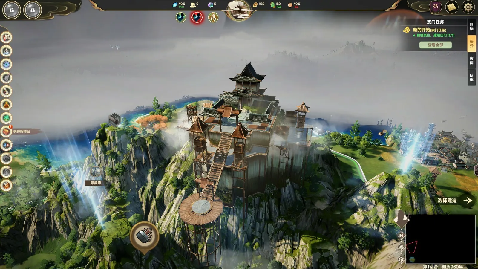 Ascension media 14
