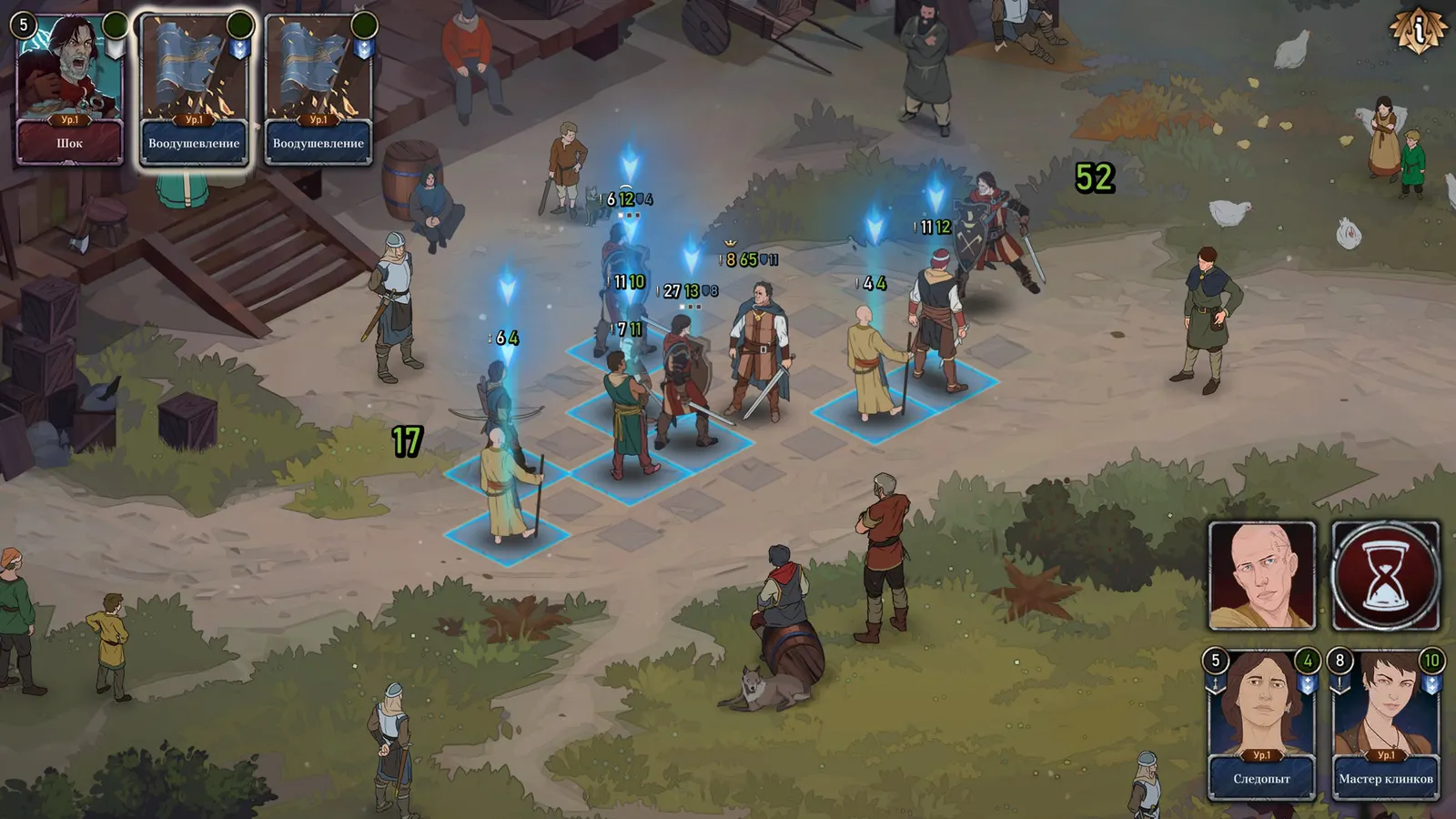 Ash of Gods: The Way media 7