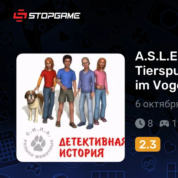 Обкладинка гри A.S.L.E - Die Tierspurnasen: Katzenraub im Vogelviertel