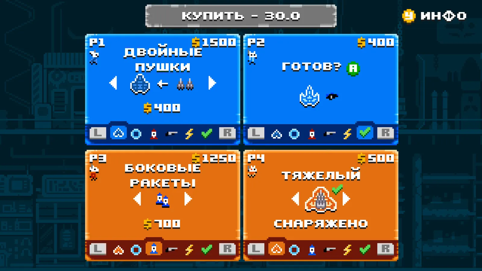 Astro Duel 2 media 8