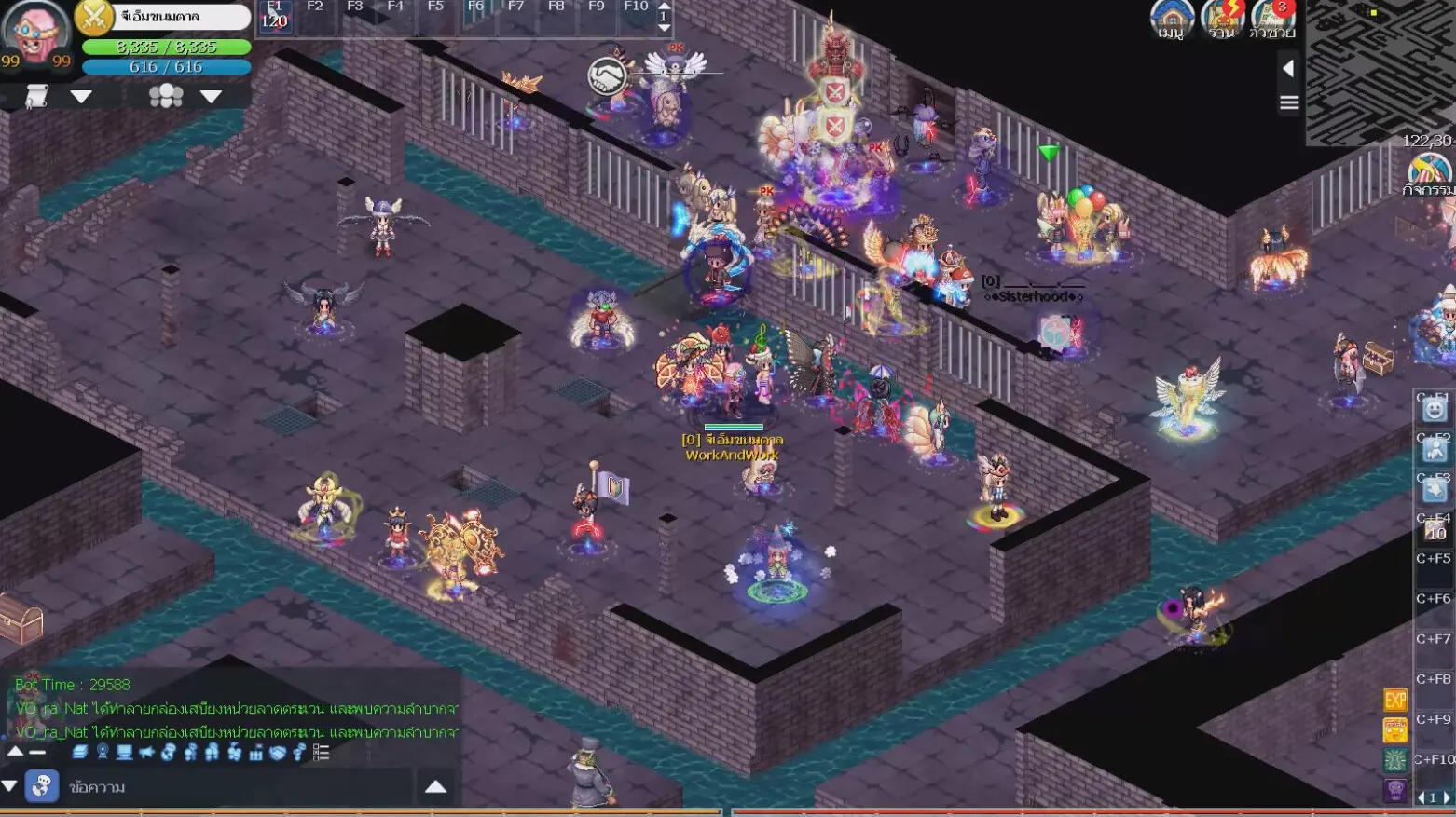 ASURA media 2