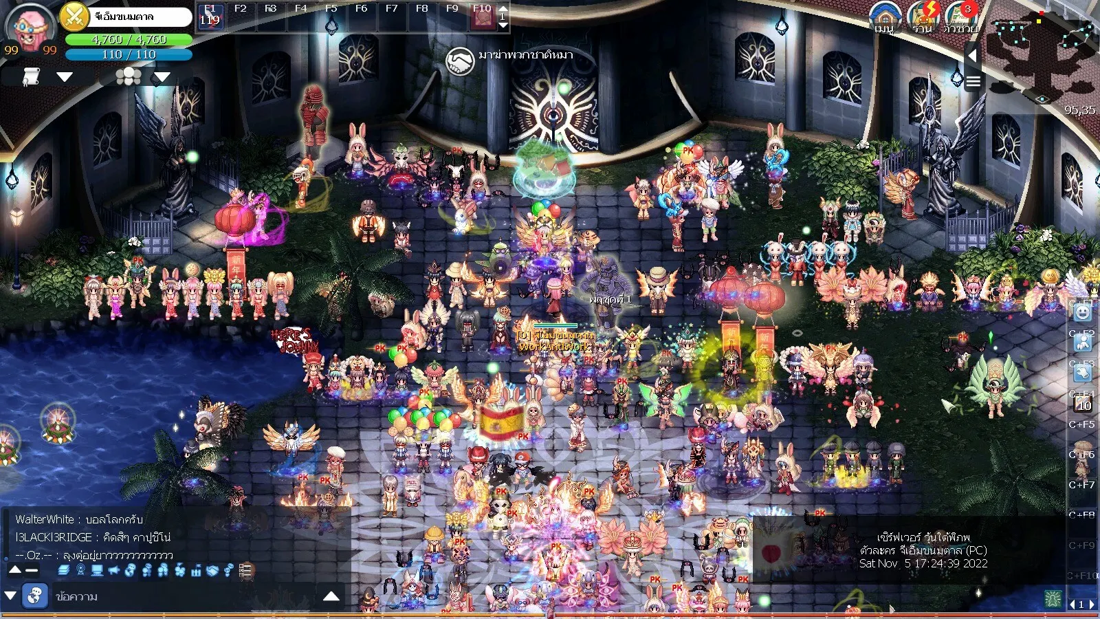 ASURA media 4