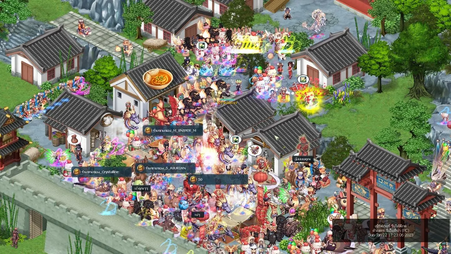 ASURA media 5