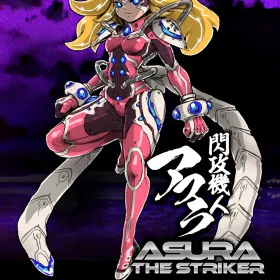 Обкладинка гри 閃攻機人アスラ - ASURA THE STRIKER -