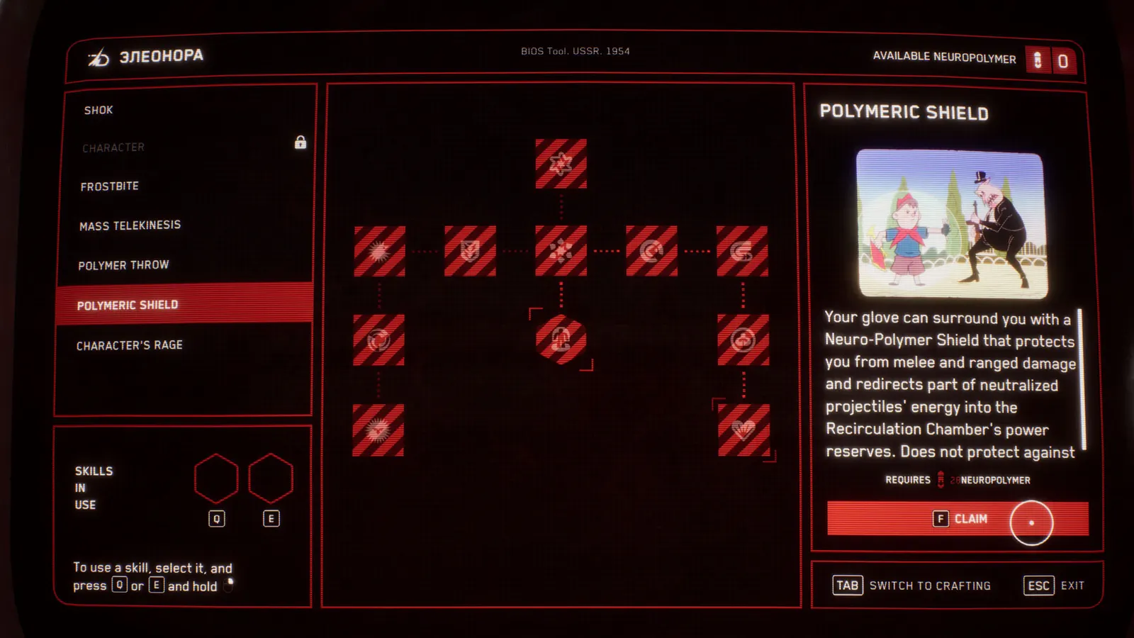 Atomic Heart media 16