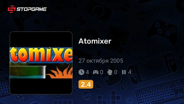Atomixer