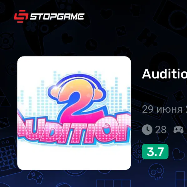 Обкладинка гри Audition 2