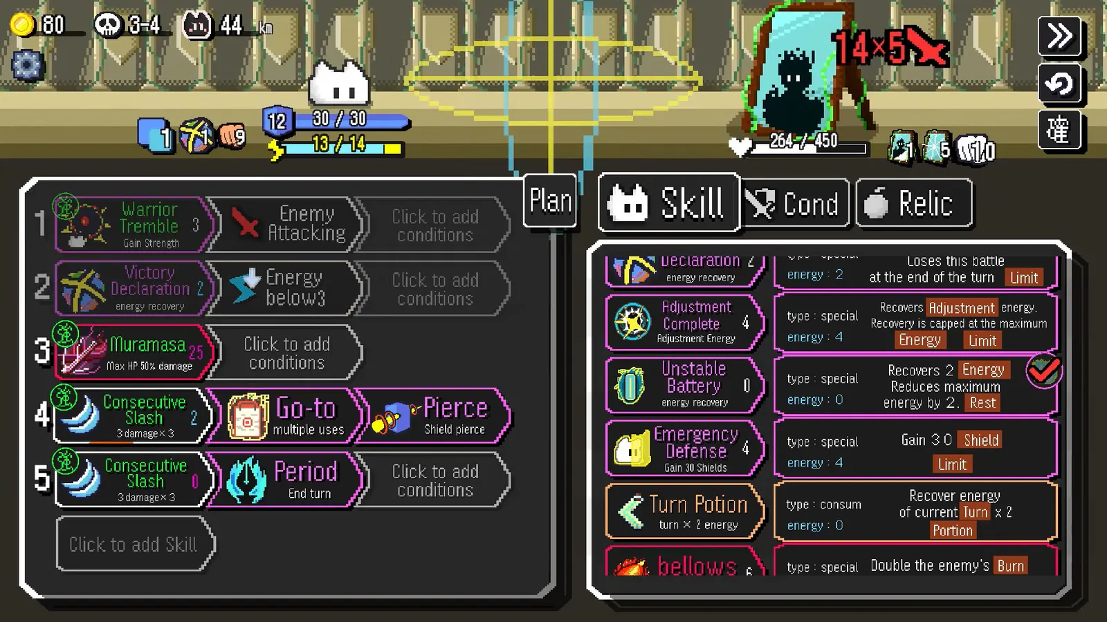 Auto Rogue media 3