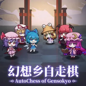 Обкладинка гри AutoChess of Gensokyo