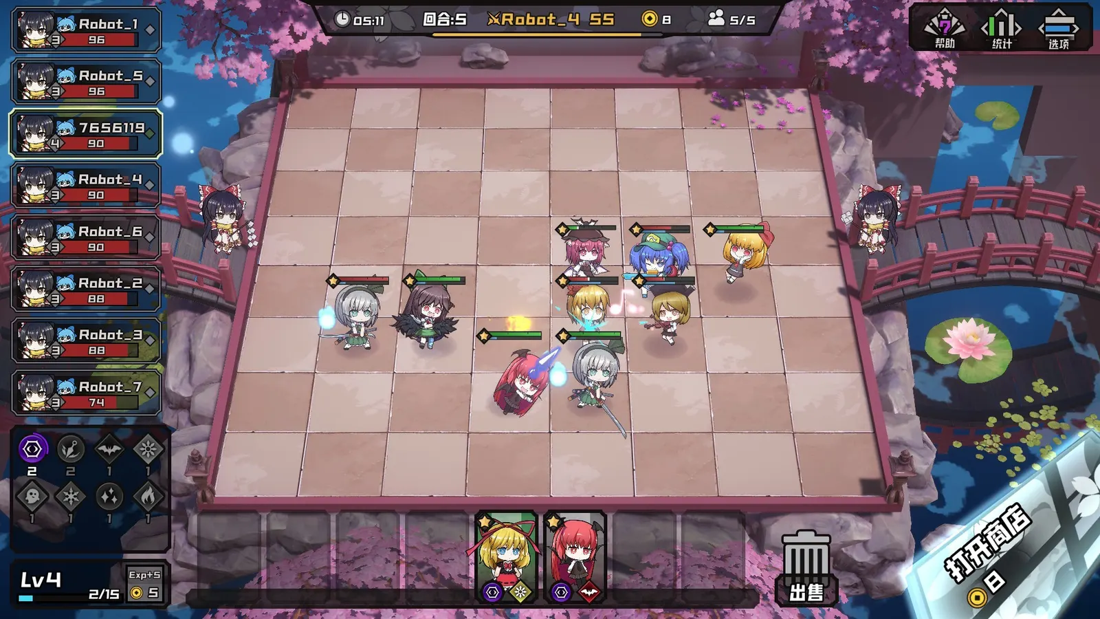 AutoChess of Gensokyo media 4