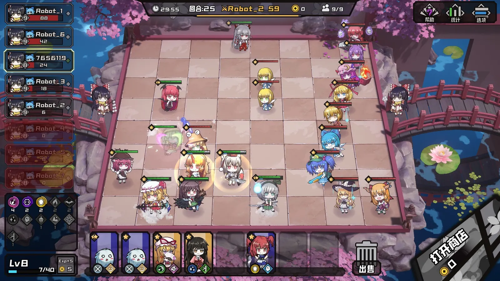 AutoChess of Gensokyo media 7