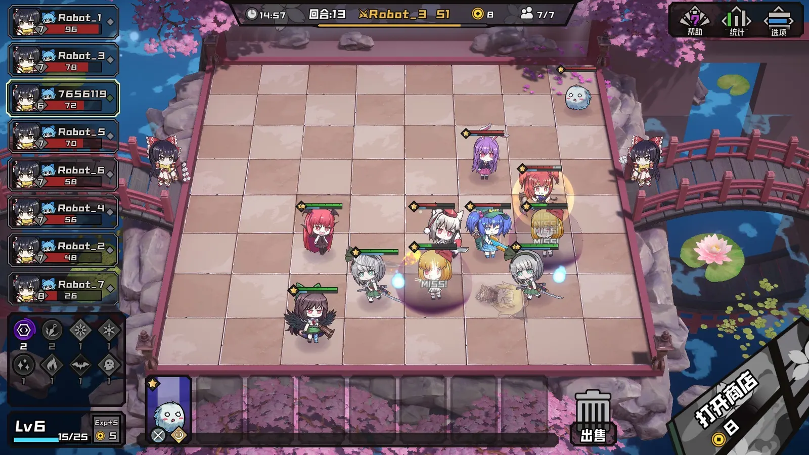 AutoChess of Gensokyo media 12