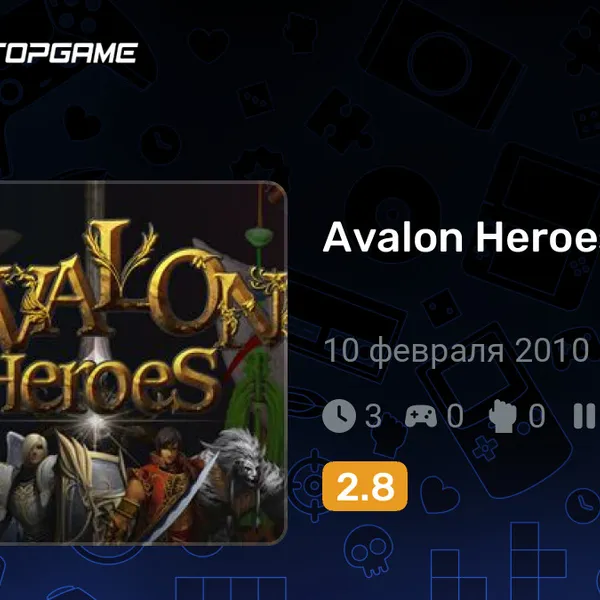 Обкладинка гри Avalon Heroes