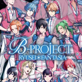 Обкладинка гри B-PROJECT RYUSEI*FANTASIA