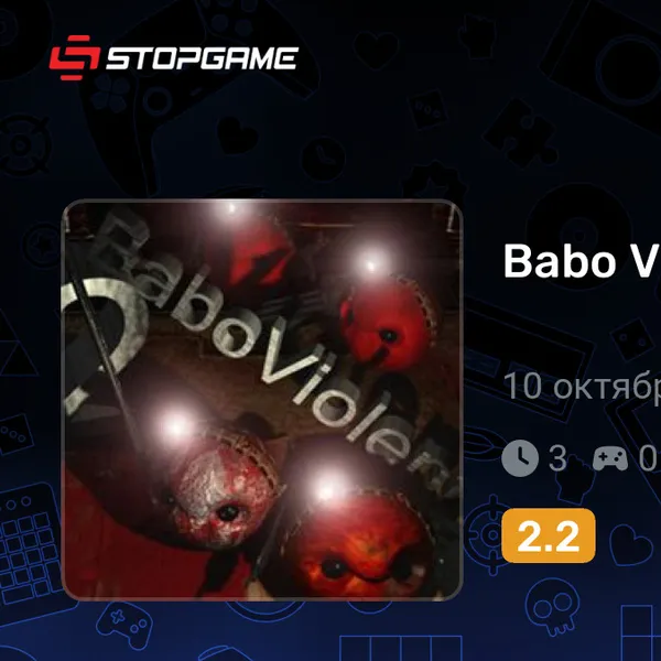 Обкладинка гри Babo Violent 2