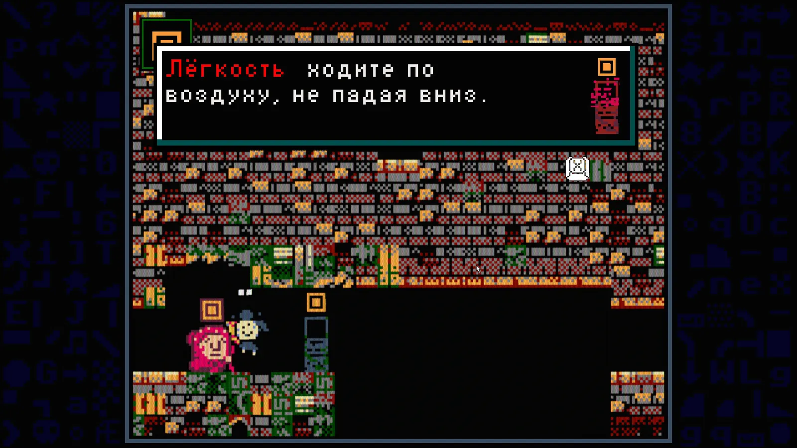 Babushka's Glitch Dungeon media 5