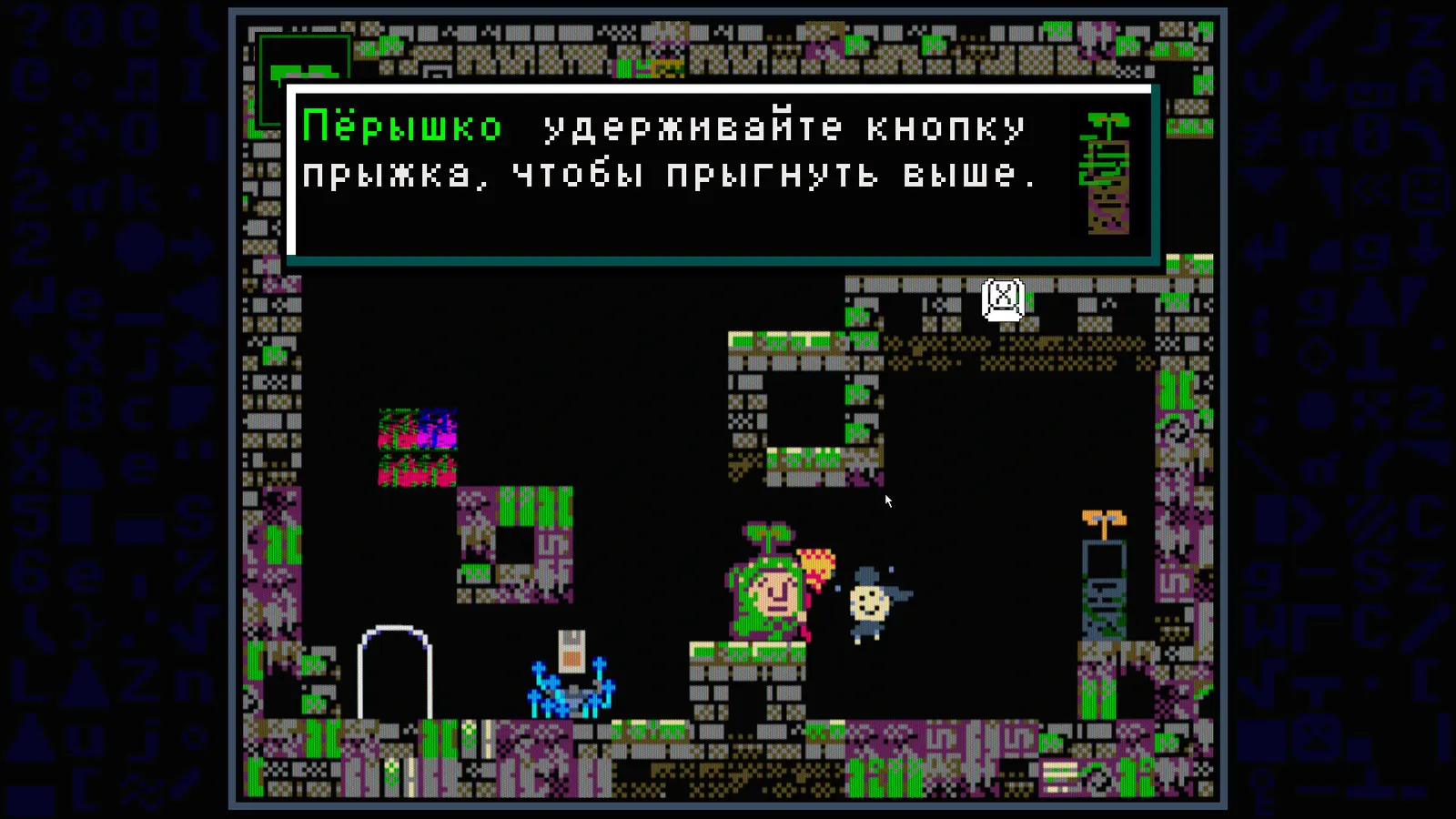 Babushka's Glitch Dungeon media 9