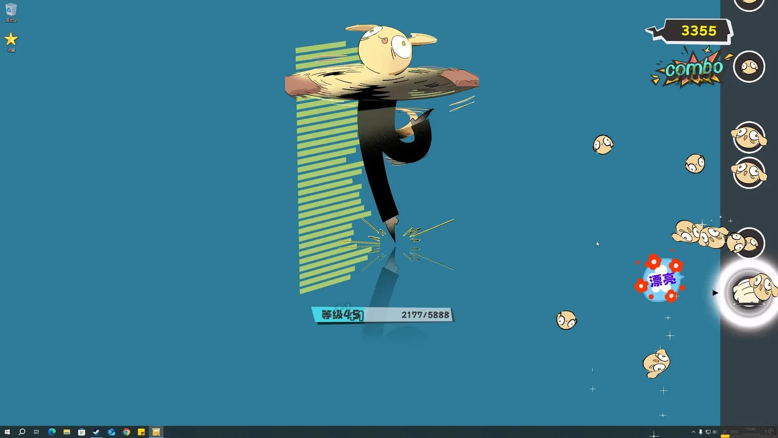 BackSlap media 5