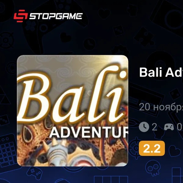 Обкладинка гри Bali Adventure