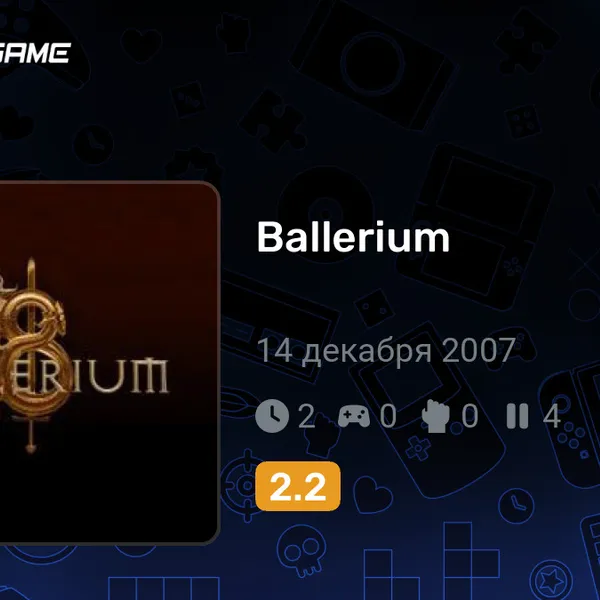 Обкладинка гри Ballerium
