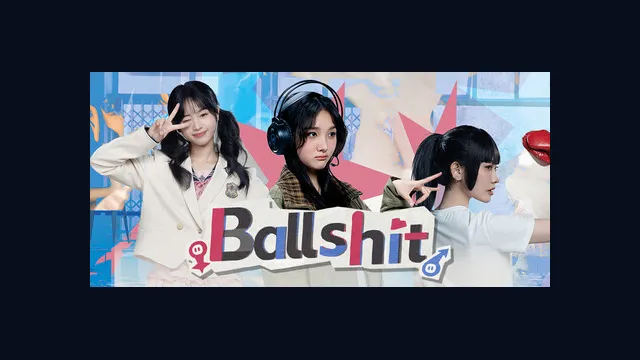 Ballshit