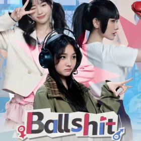 Обкладинка гри Ballshit