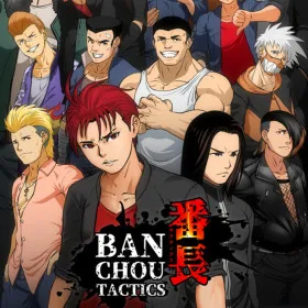 Обкладинка гри BANCHOU TACTICS