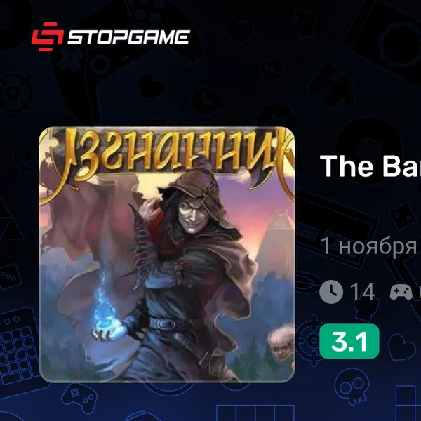 Обкладинка гри The Banished